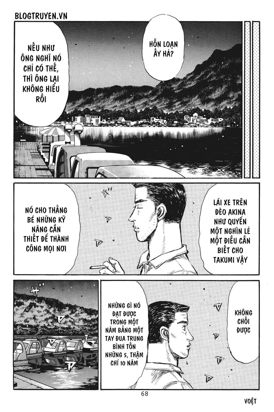 Ký Tự D Chapter 378 - 10