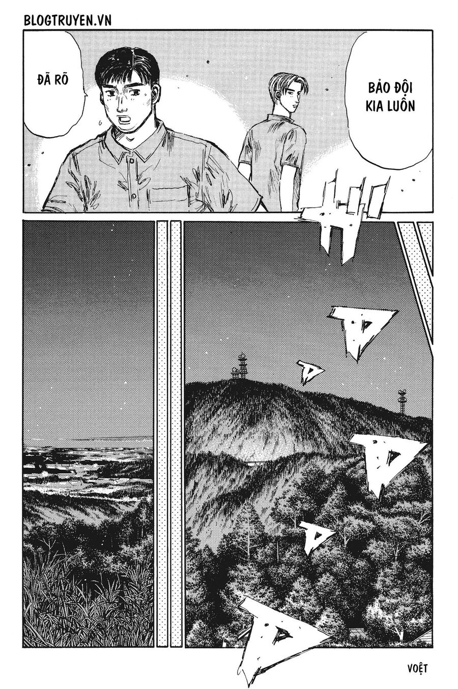 Ký Tự D Chapter 379 - 12