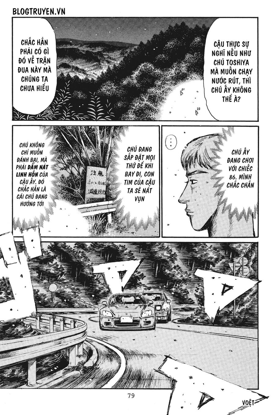 Ký Tự D Chapter 379 - 9