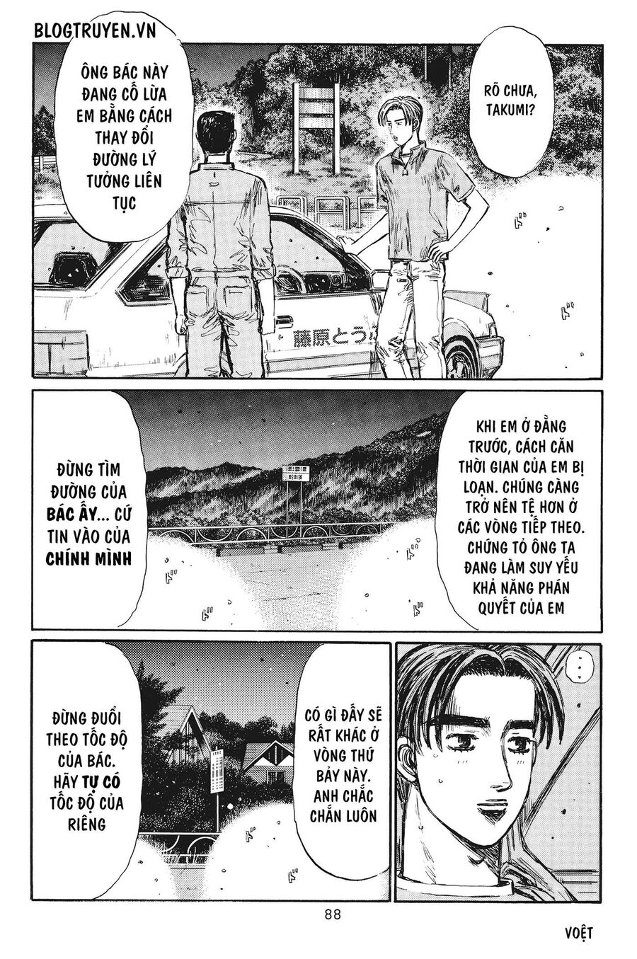 Ký Tự D Chapter 380 - 7