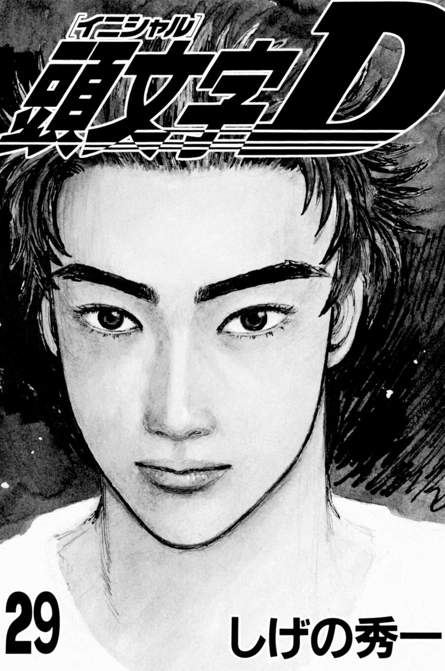 Ký Tự D Chapter 383 - 2