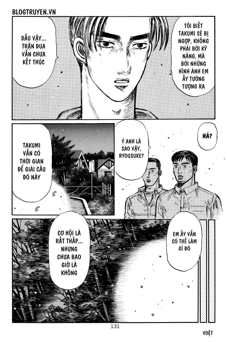 Ký Tự D Chapter 383 - 13