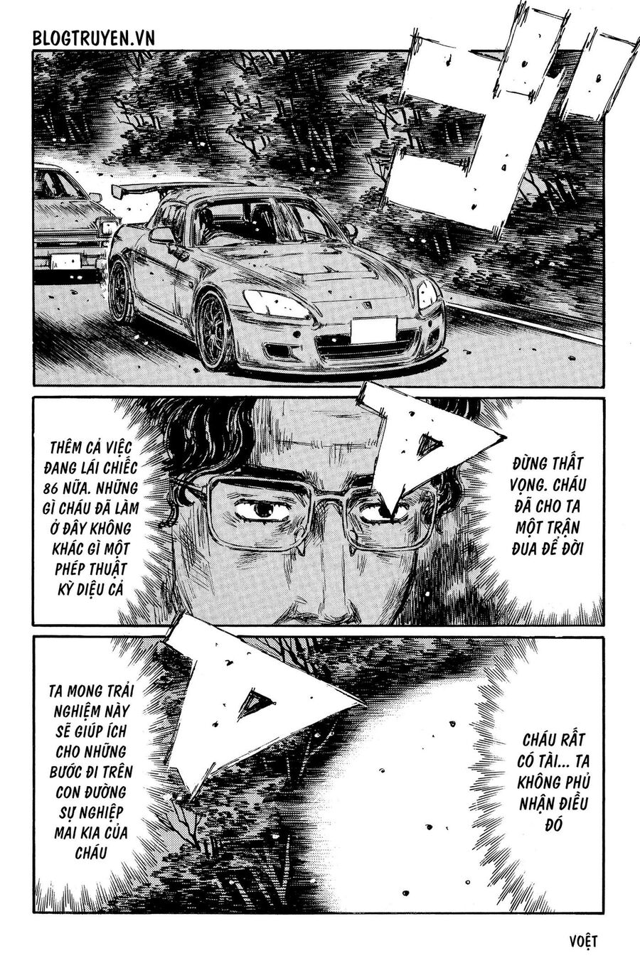 Ký Tự D Chapter 383 - 8