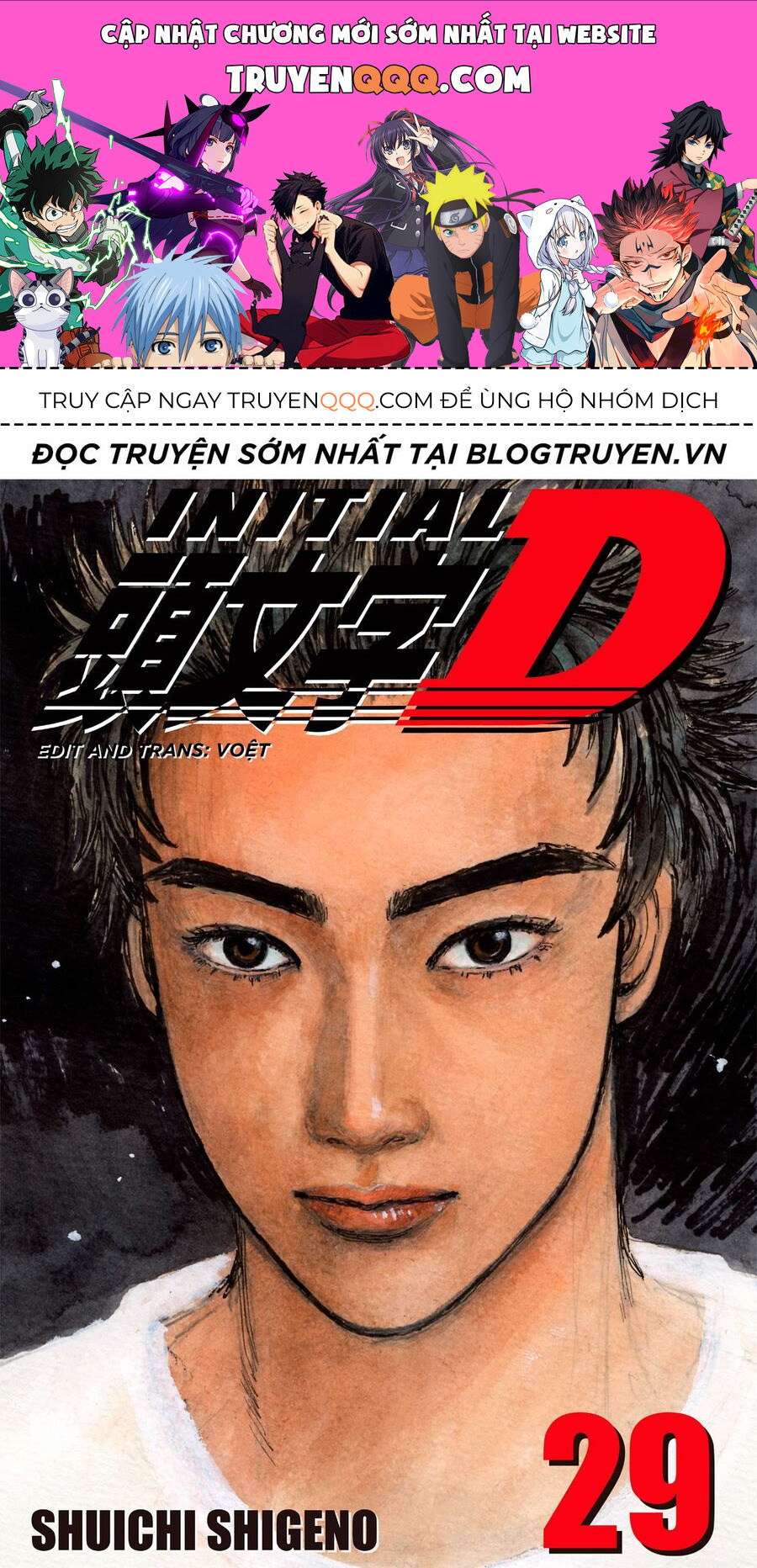 Ký Tự D Chapter 384 - 1
