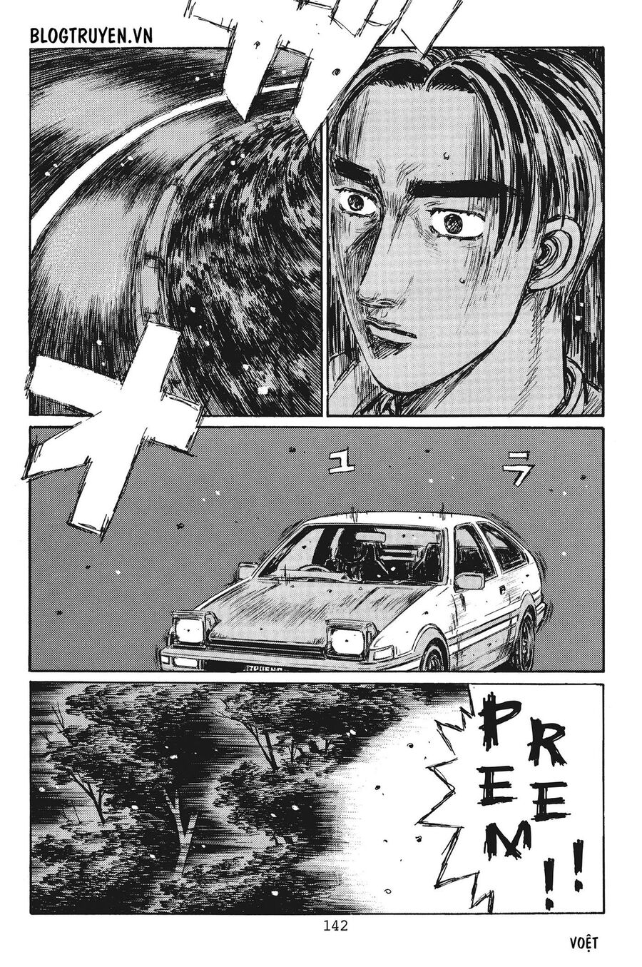 Ký Tự D Chapter 384 - 11