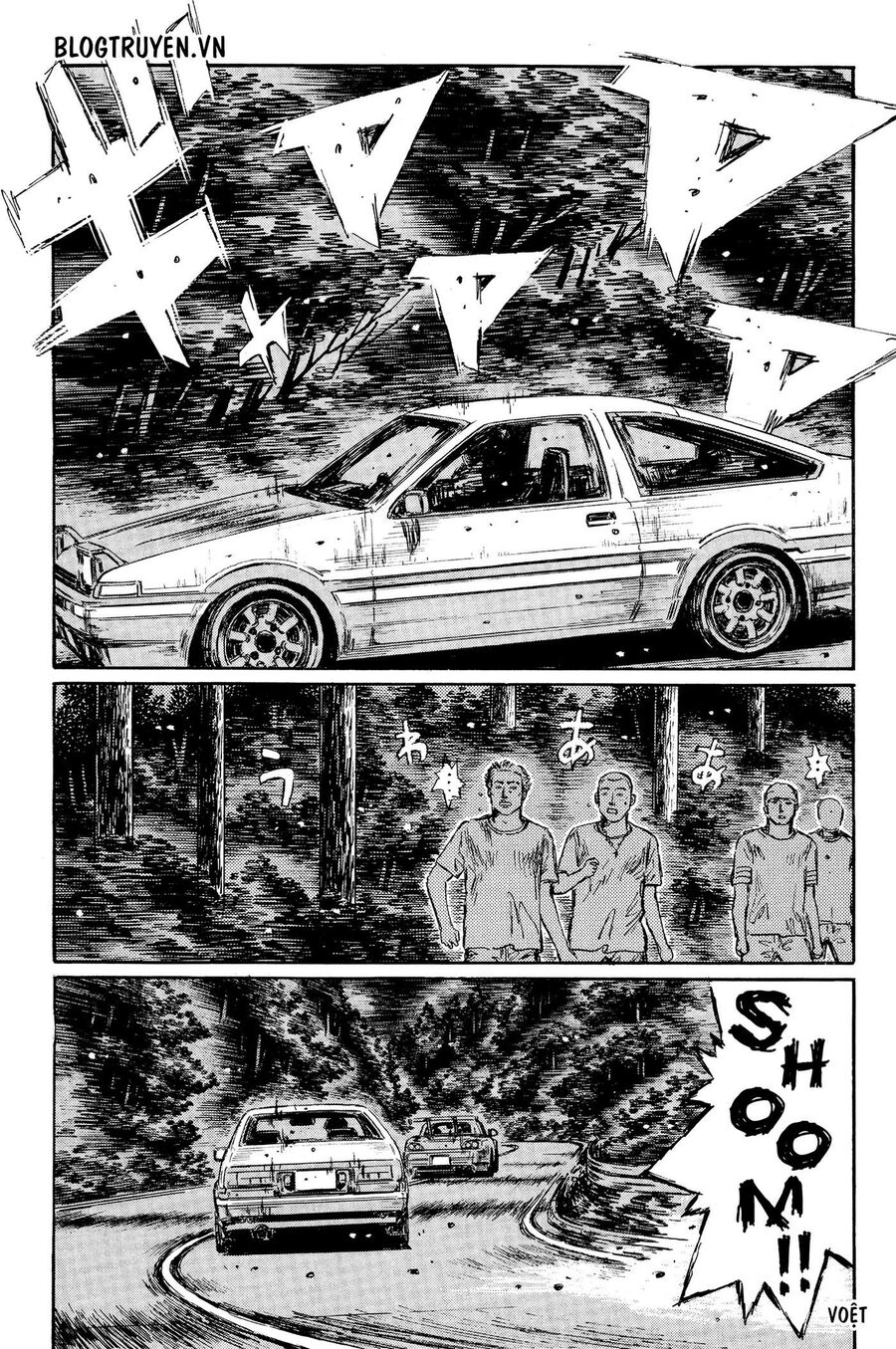 Ký Tự D Chapter 384 - 12