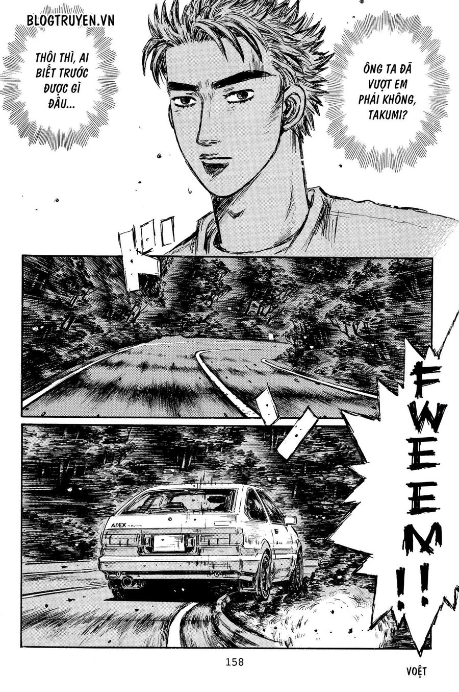 Ký Tự D Chapter 385 - 12