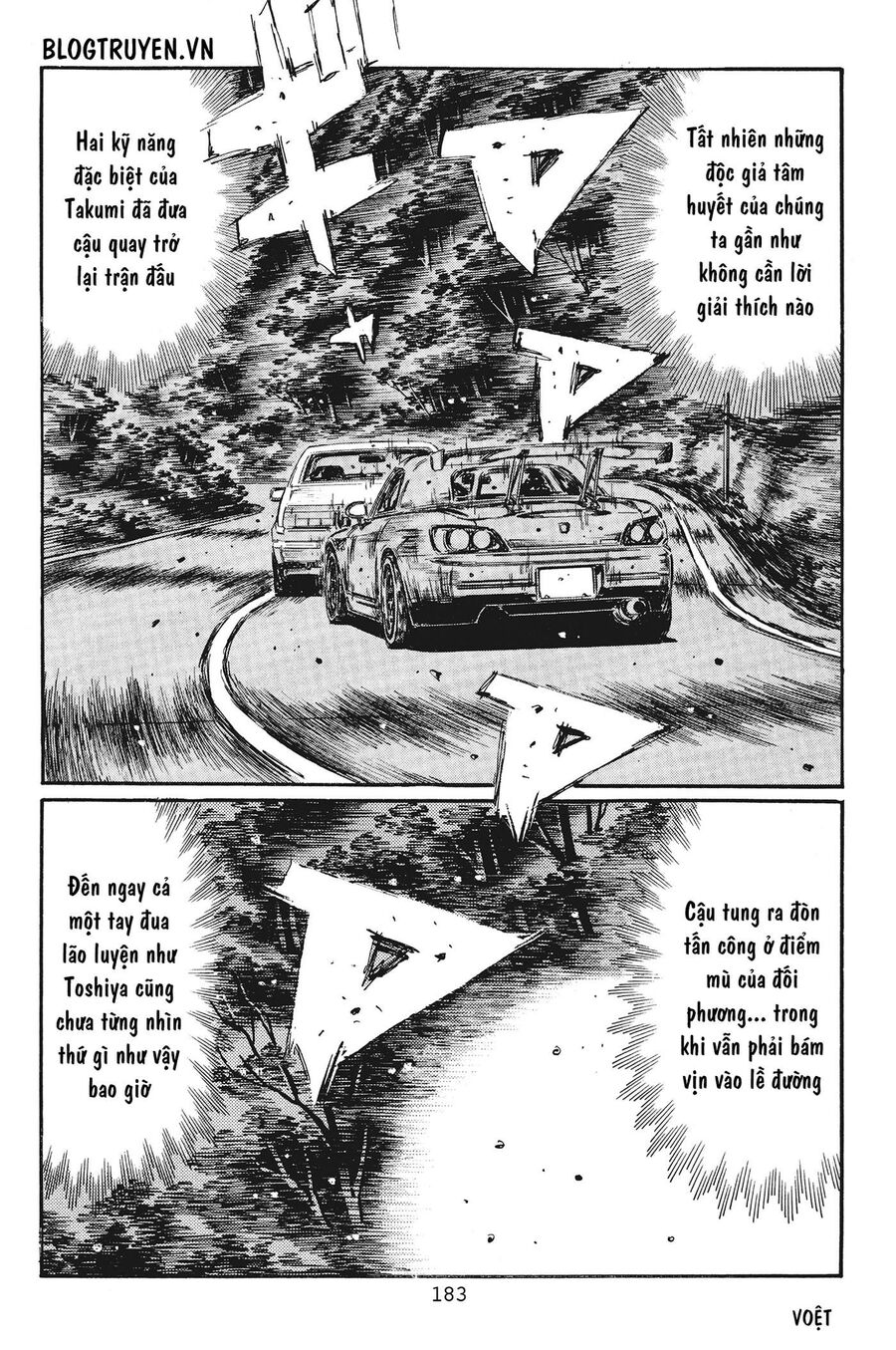 Ký Tự D Chapter 387 - 13