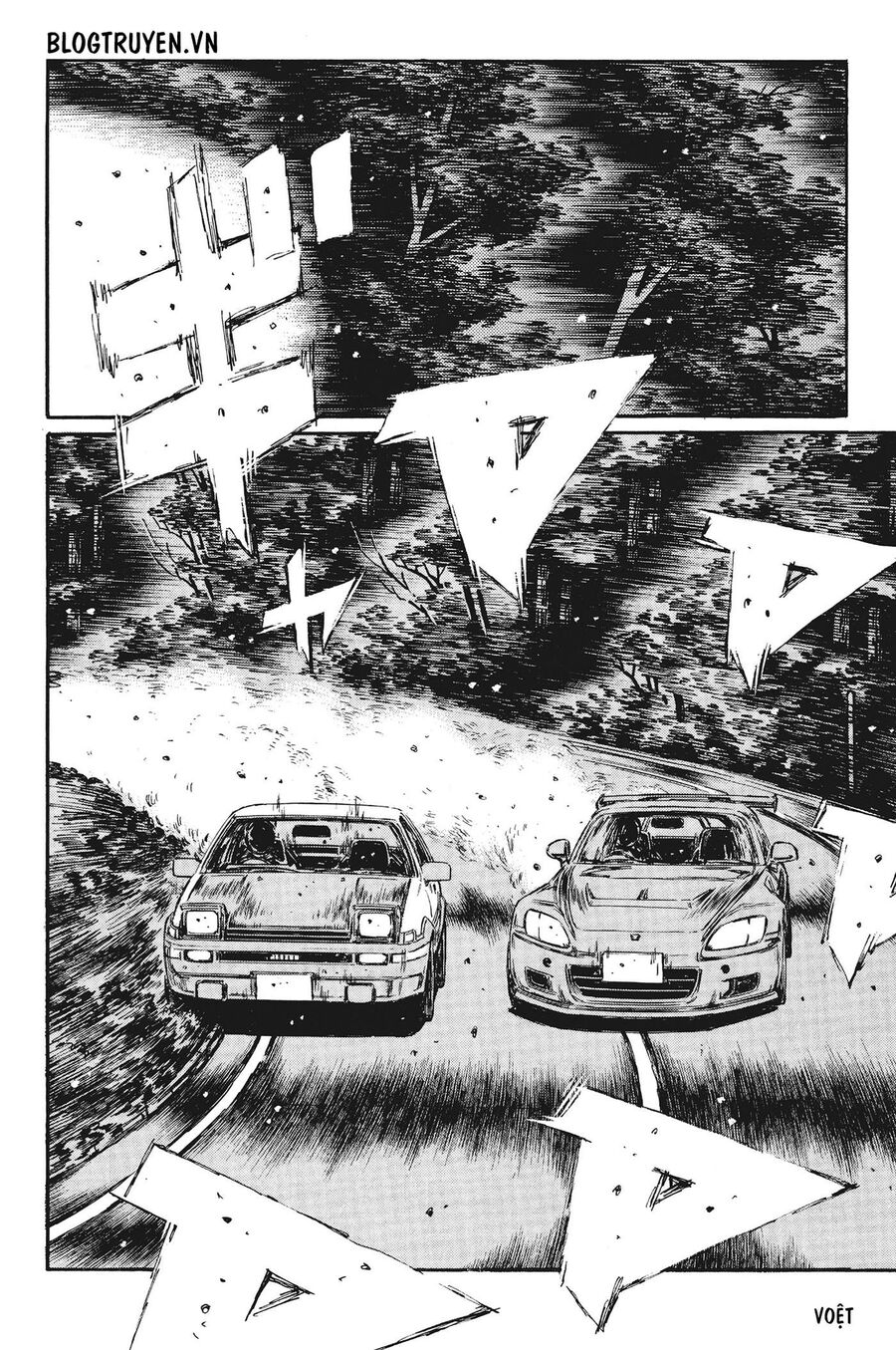 Ký Tự D Chapter 387 - 5