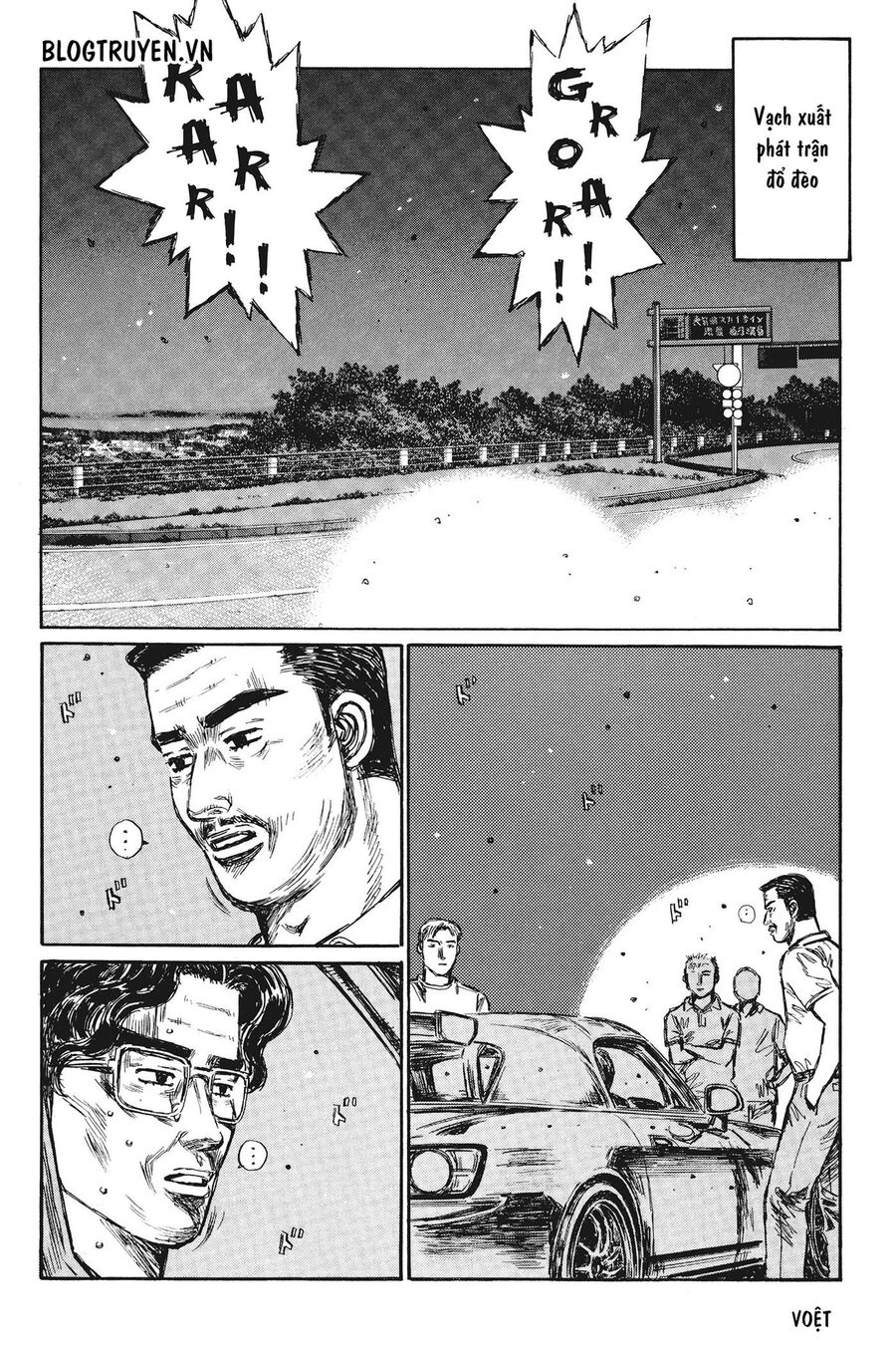 Ký Tự D Chapter 388 - 5