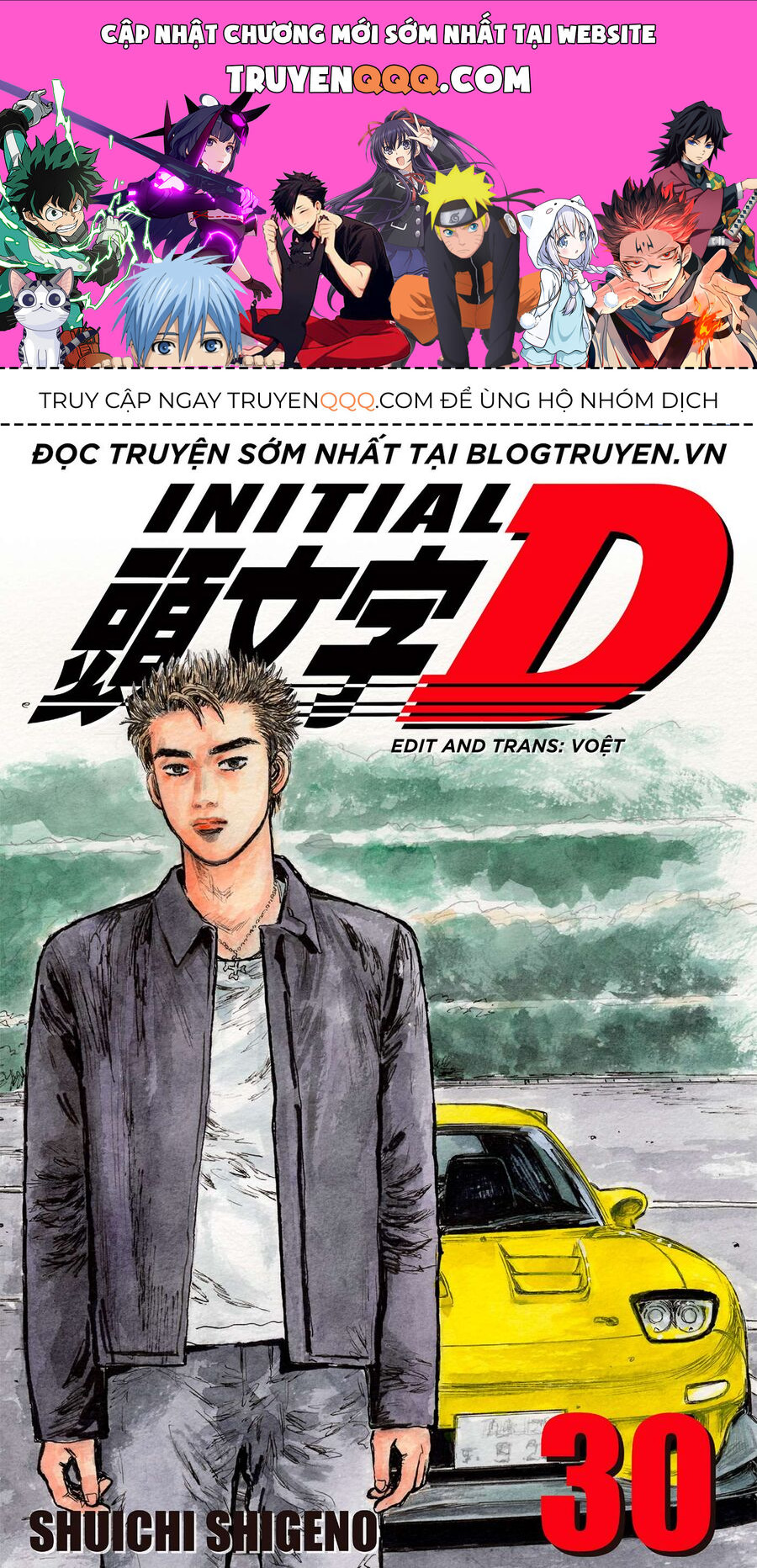 Ký Tự D Chapter 390 - 1