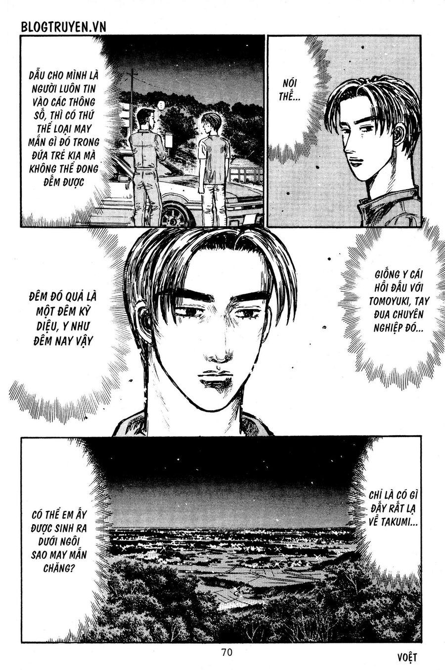 Ký Tự D Chapter 394 - 14