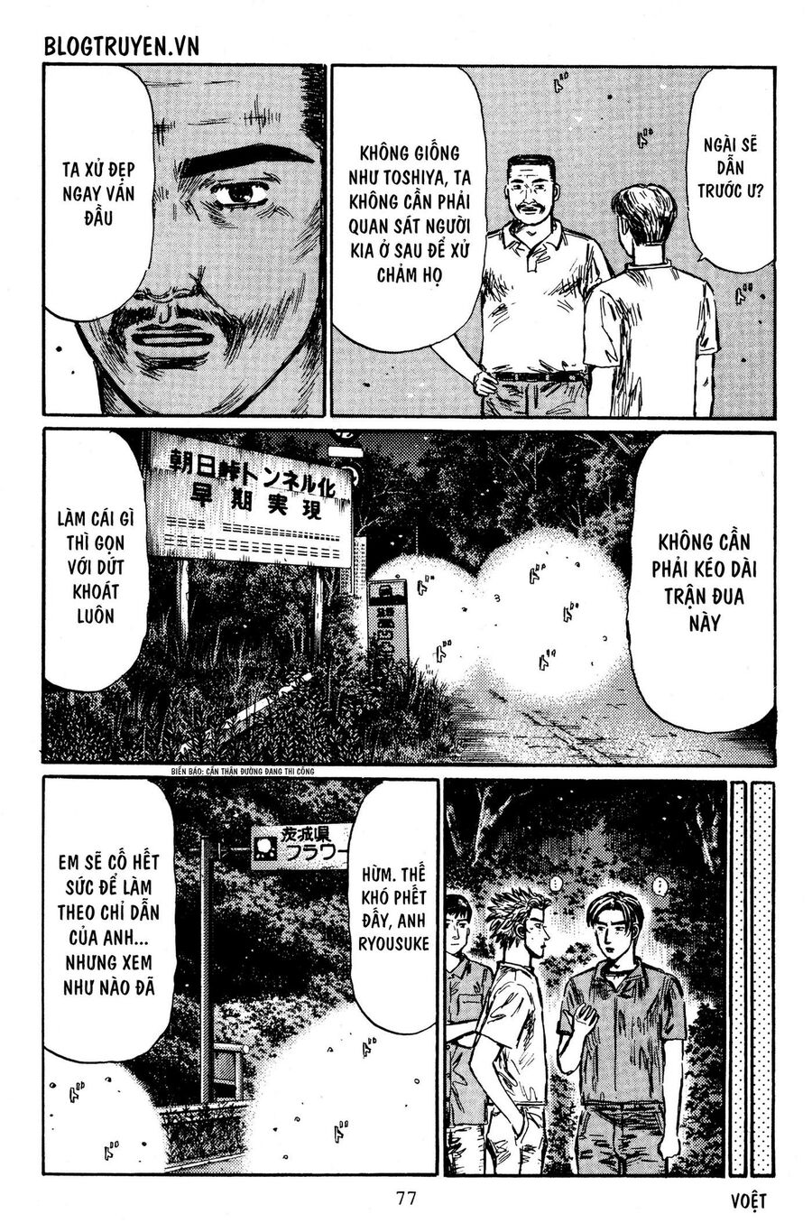 Ký Tự D Chapter 395 - 5