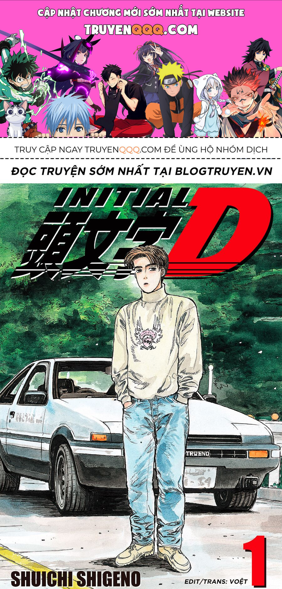 Ký Tự D Chapter 4 - 1