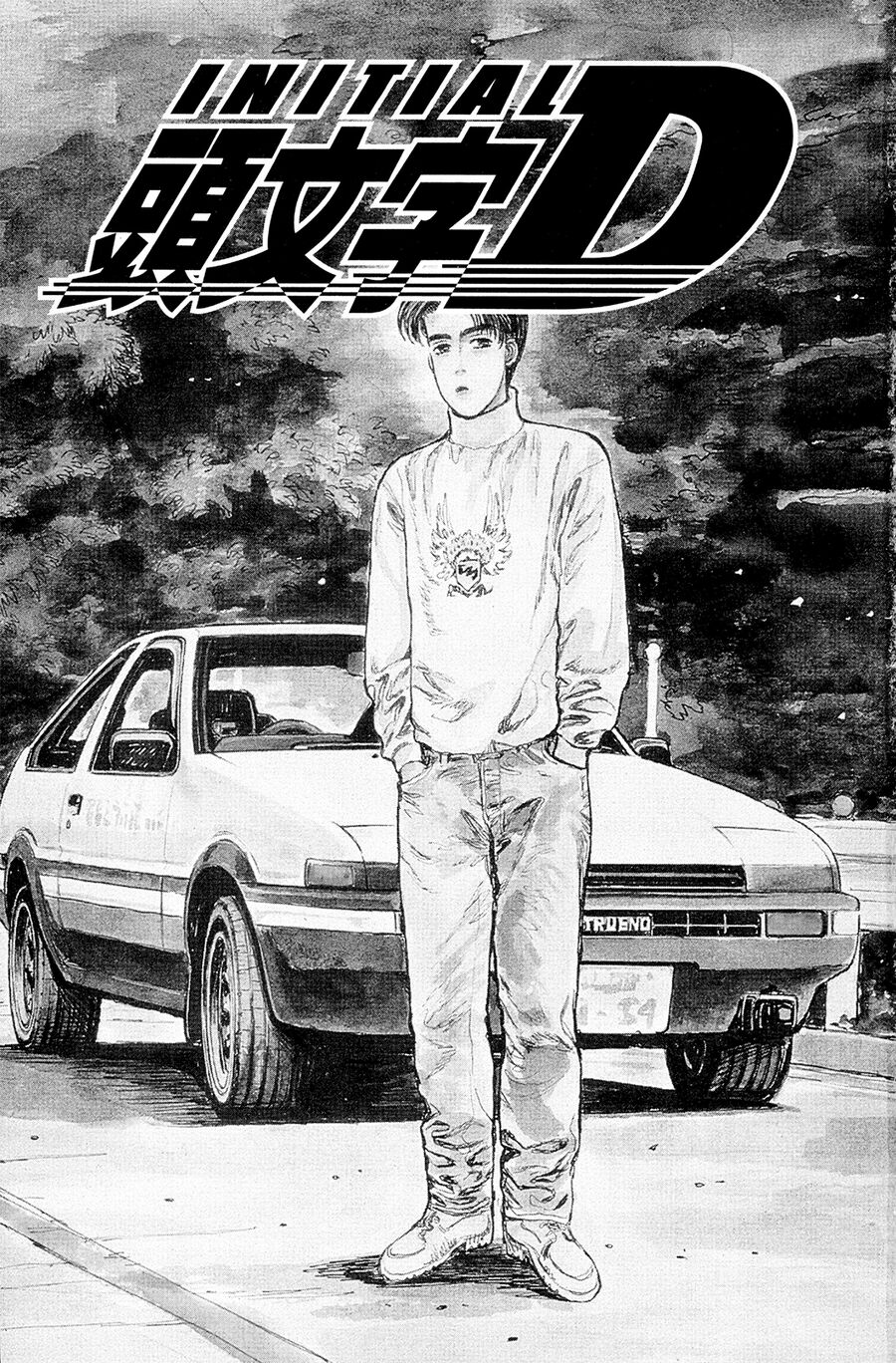 Ký Tự D Chapter 4 - 2