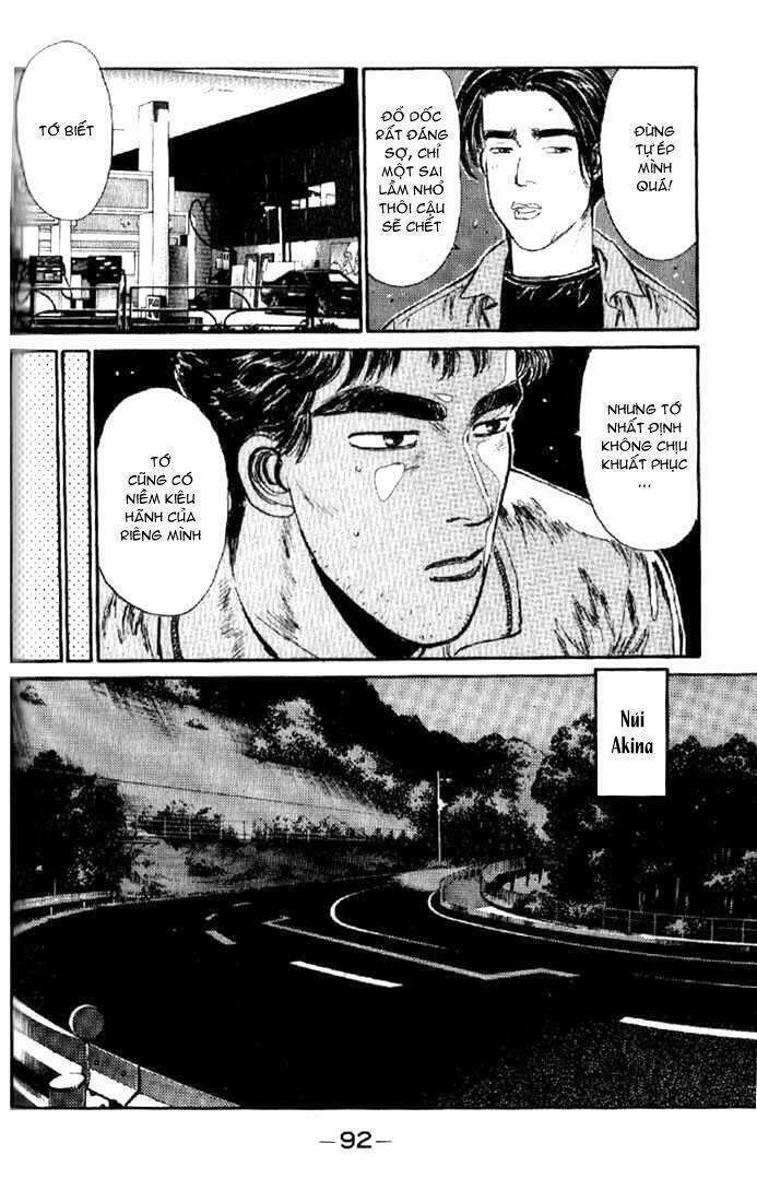 Ký Tự D Chapter 4 - 12