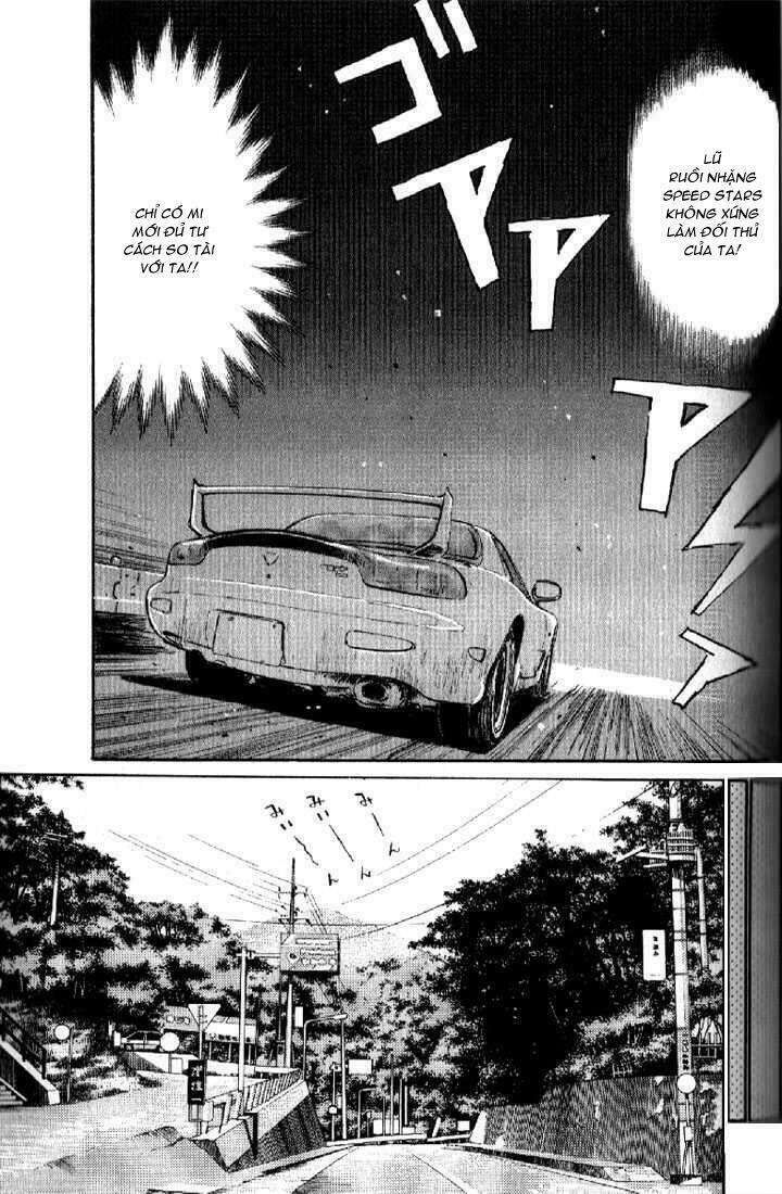 Ký Tự D Chapter 4 - 17