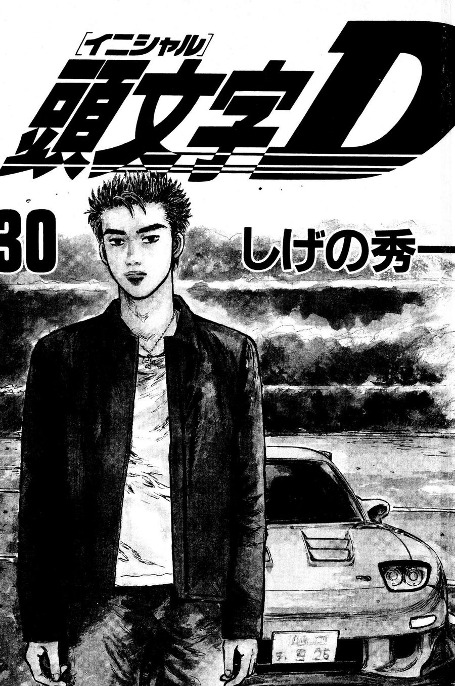 Ký Tự D Chapter 400 - 2