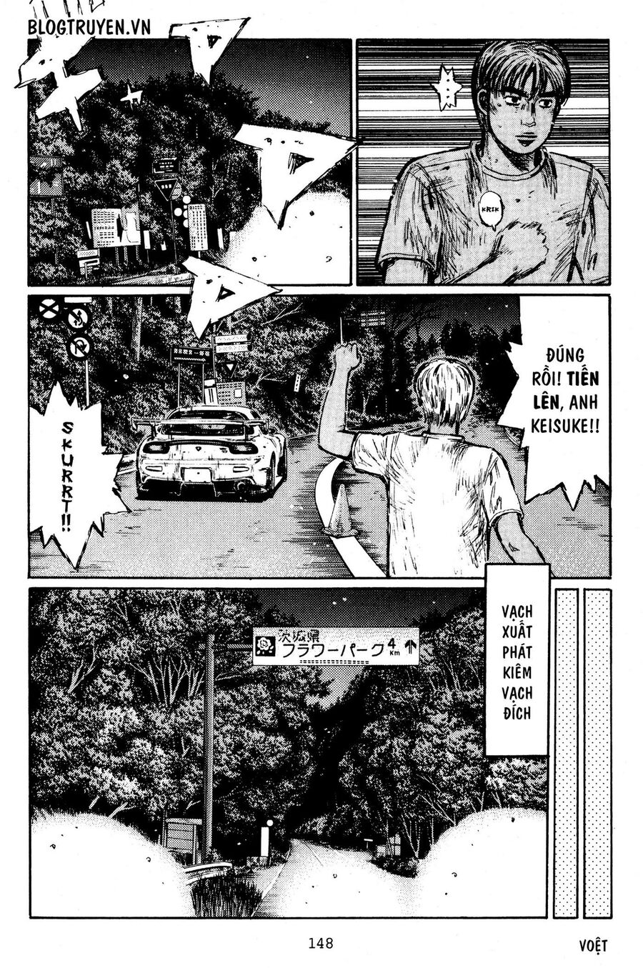 Ký Tự D Chapter 402 - 8
