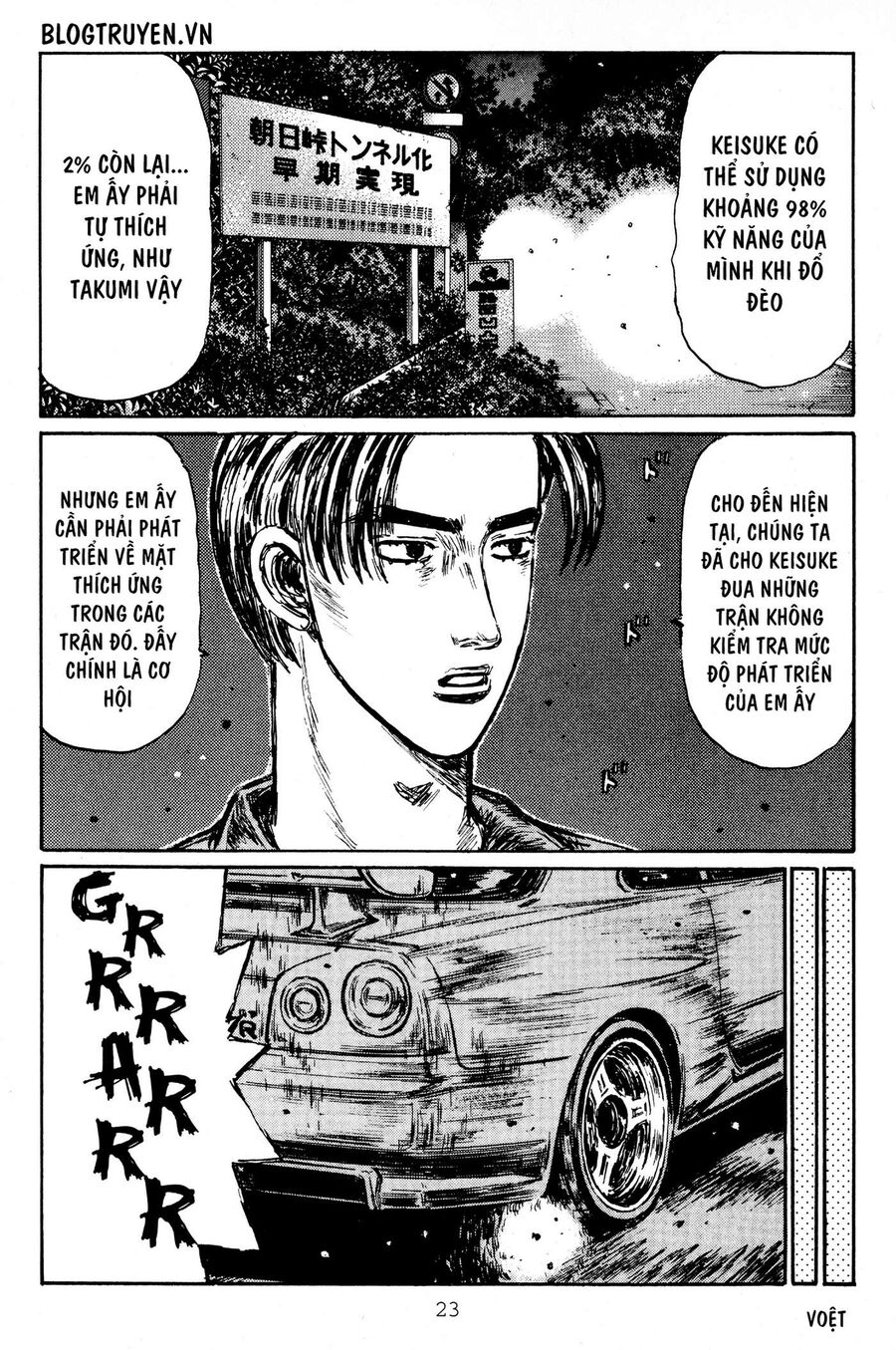 Ký Tự D Chapter 406 - 5