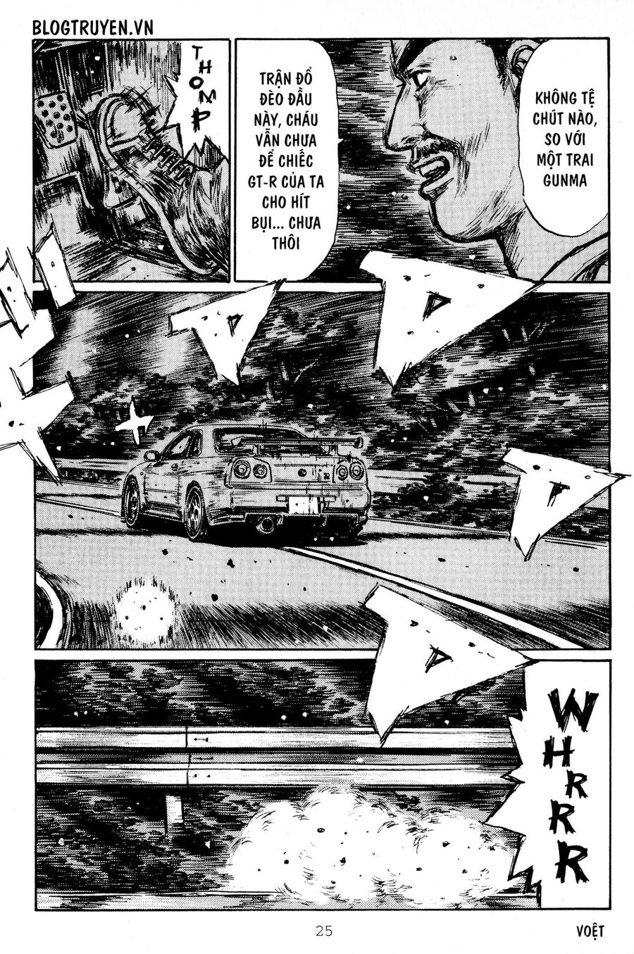 Ký Tự D Chapter 406 - 7