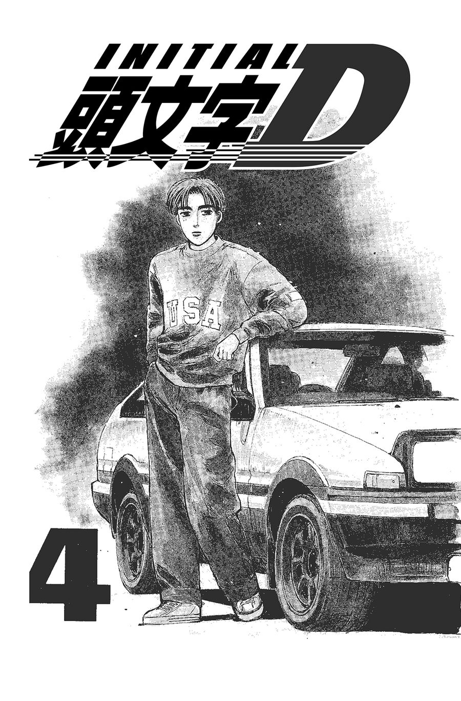 Ký Tự D Chapter 41 - 2