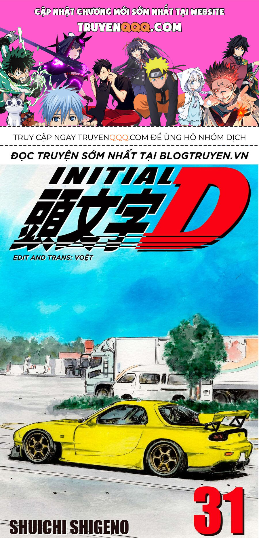 Ký Tự D Chapter 412 - 1