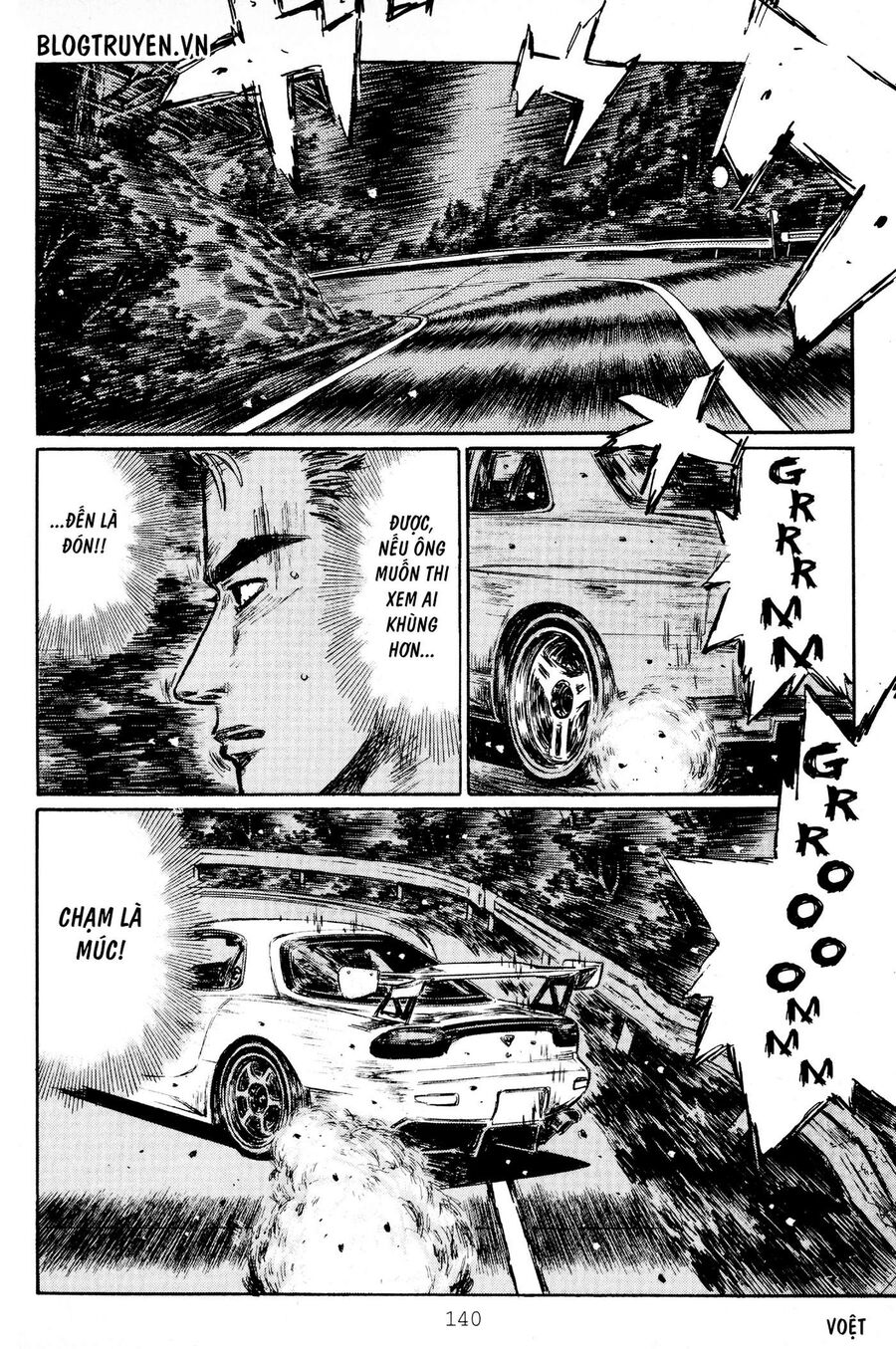Ký Tự D Chapter 415 - 15