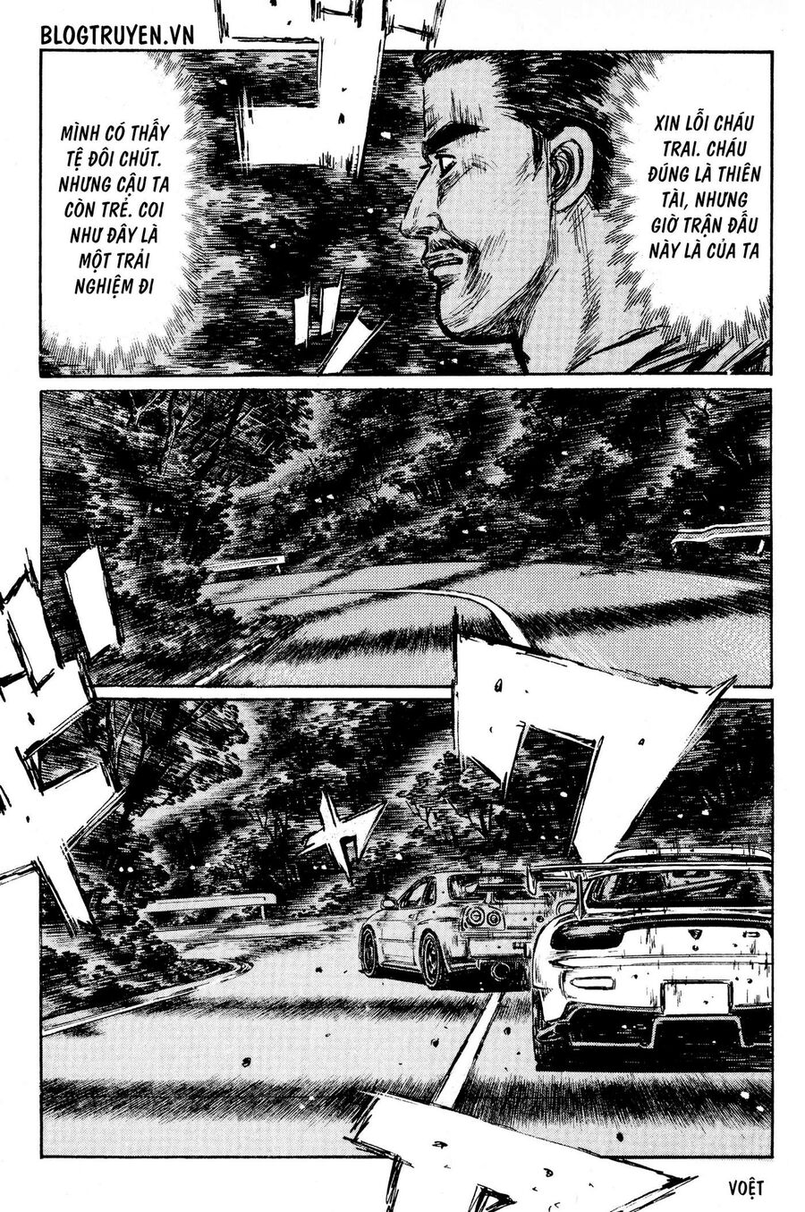 Ký Tự D Chapter 415 - 8