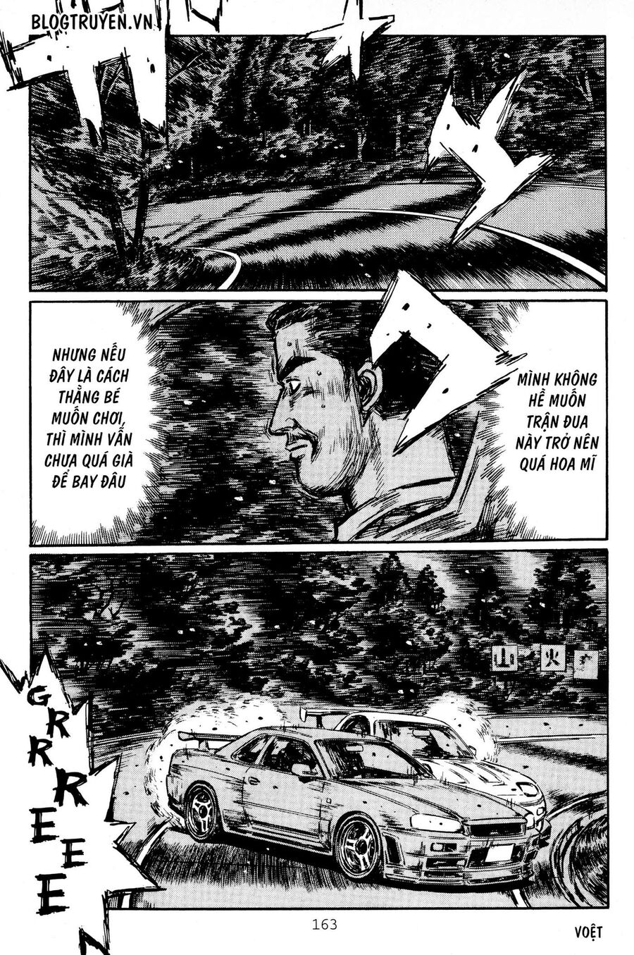 Ký Tự D Chapter 417 - 12