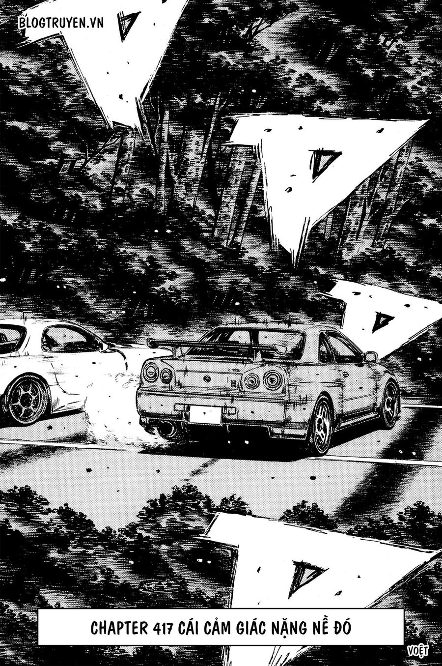 Ký Tự D Chapter 417 - 4