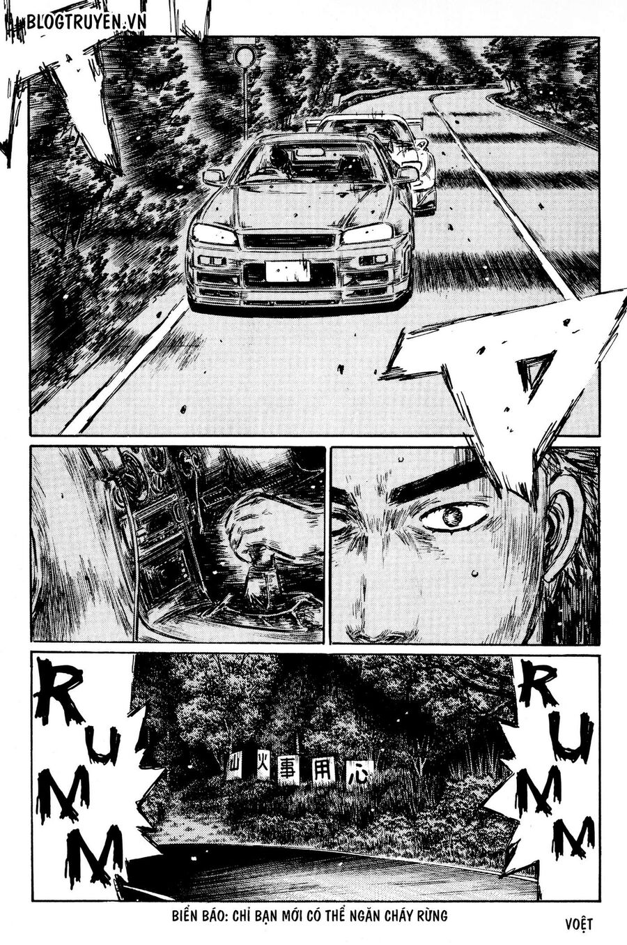 Ký Tự D Chapter 417 - 10