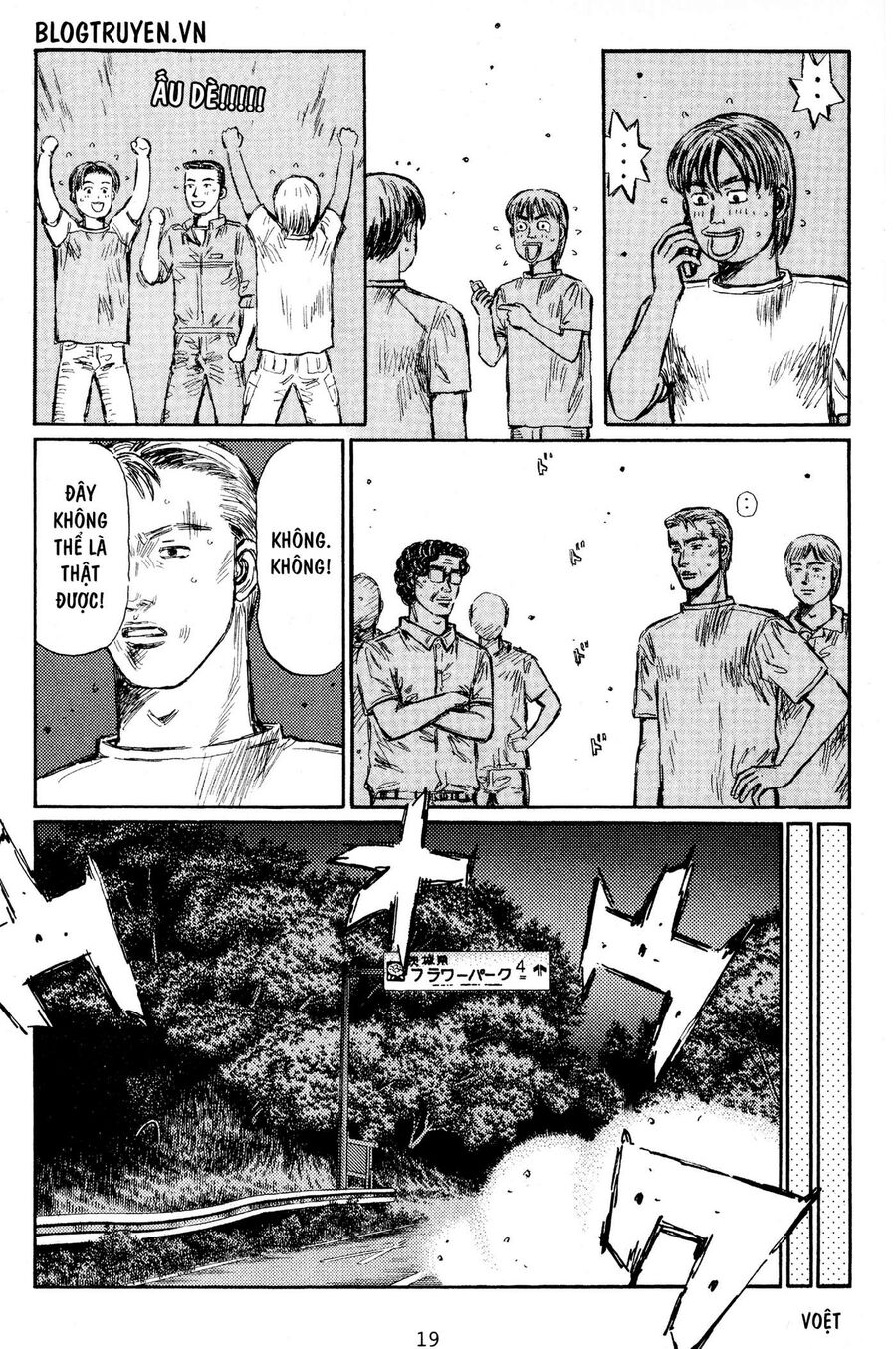 Ký Tự D Chapter 422 - 18