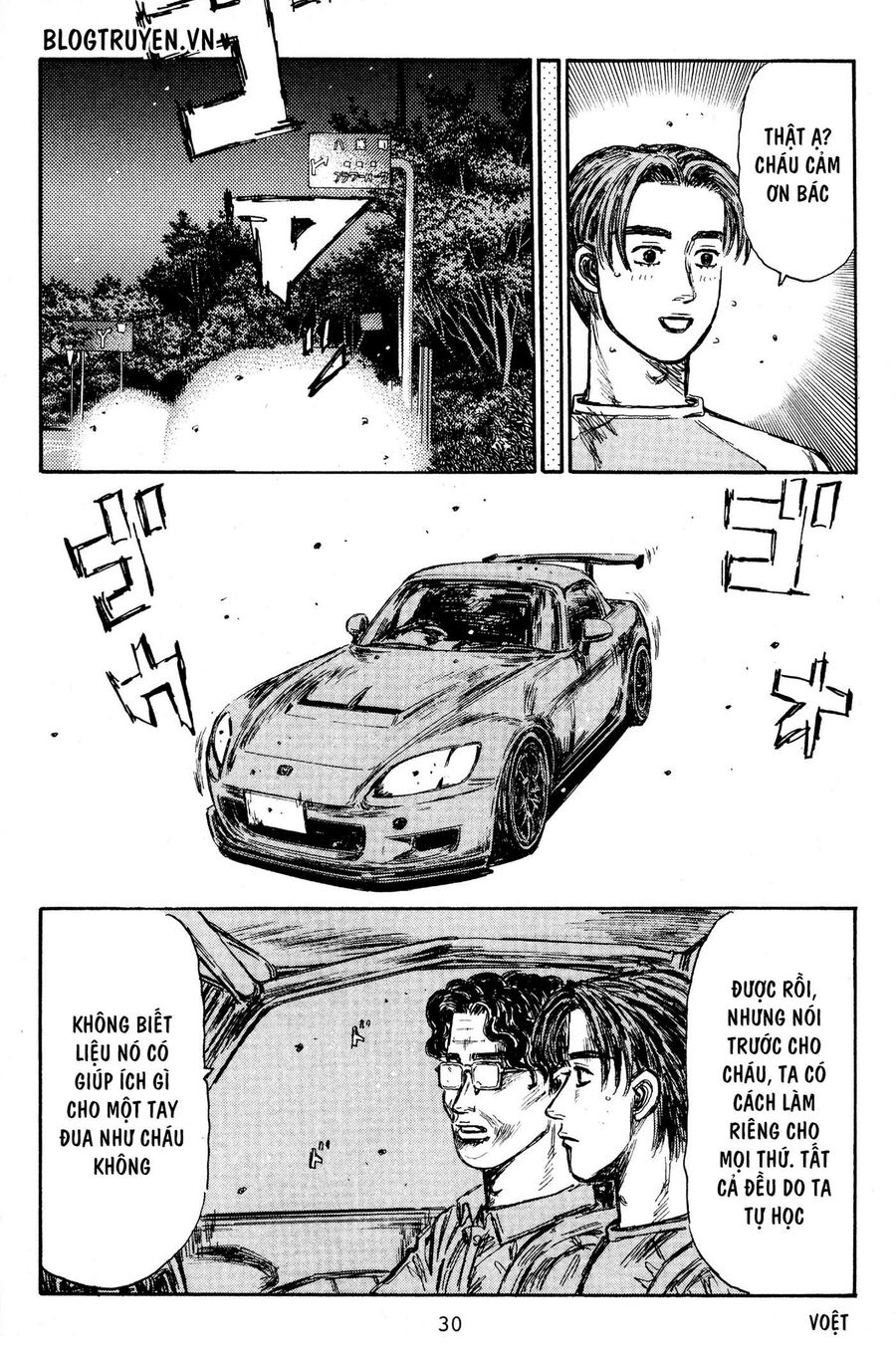 Ký Tự D Chapter 423 - 11