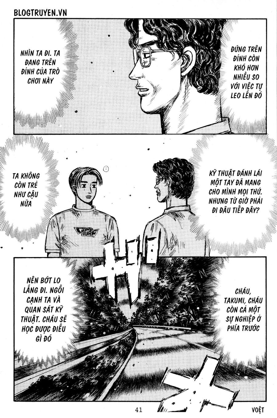 Ký Tự D Chapter 424 - 7