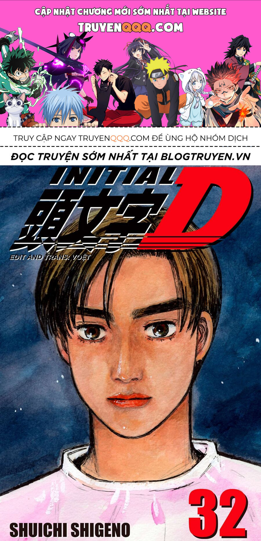 Ký Tự D Chapter 433 - 1