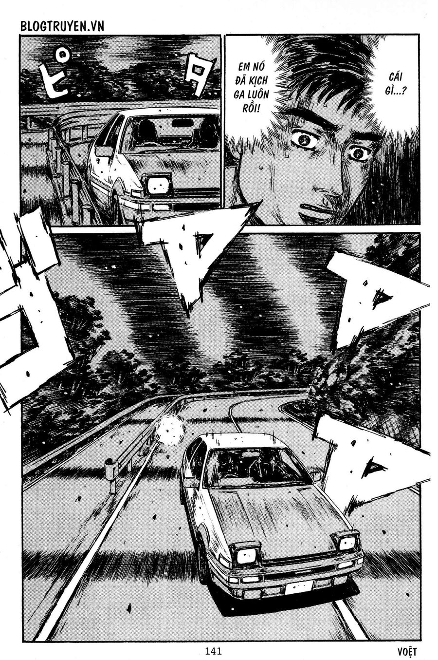 Ký Tự D Chapter 433 - 7