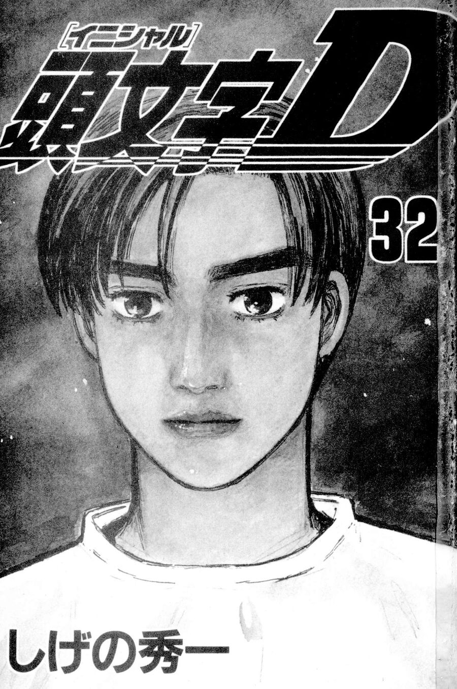 Ký Tự D Chapter 435 - 2