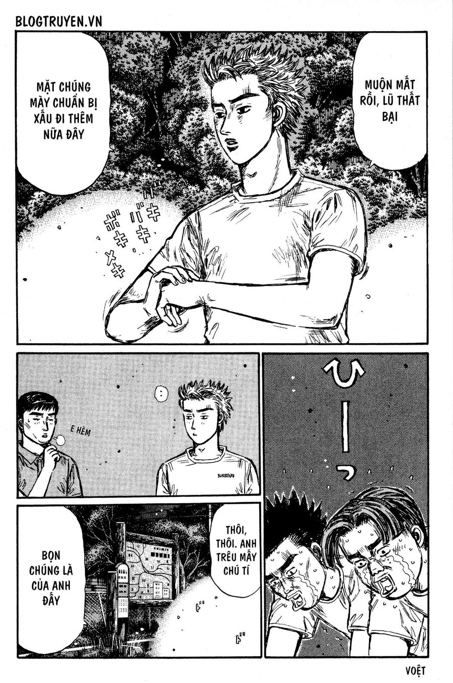 Ký Tự D Chapter 437 - 7