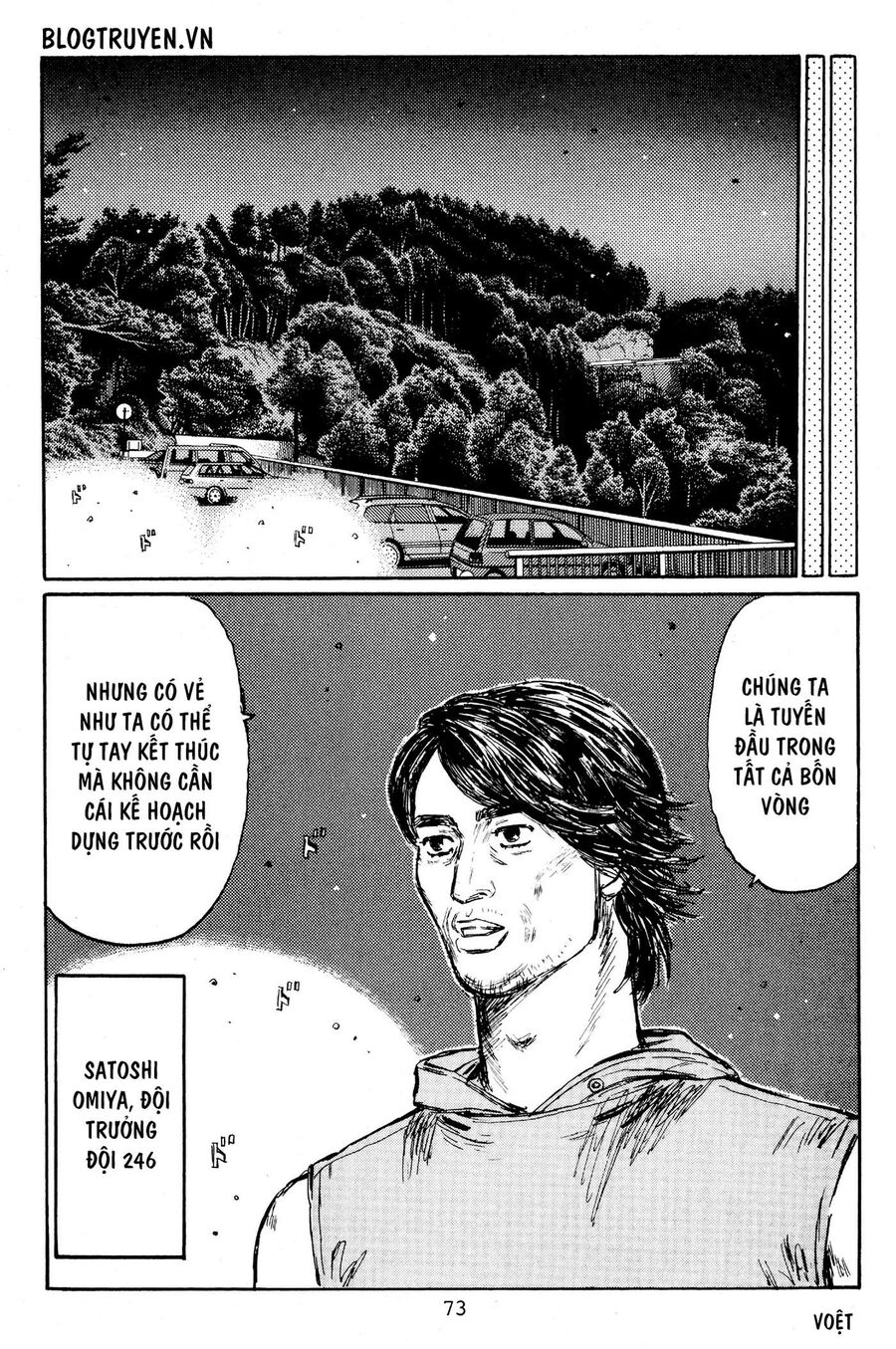 Ký Tự D Chapter 446 - 7