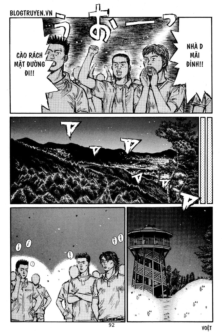 Ký Tự D Chapter 448 - 6