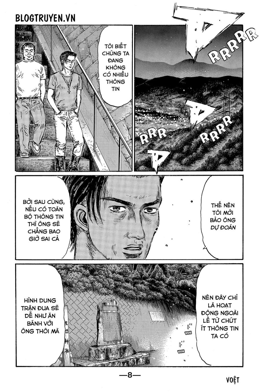 Ký Tự D Chapter 455 - 14