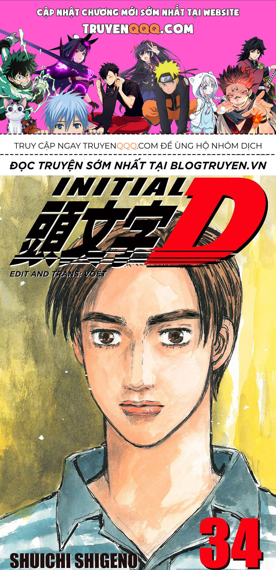 Ký Tự D Chapter 457 - 1