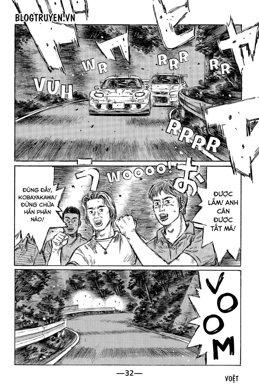 Ký Tự D Chapter 457 - 11