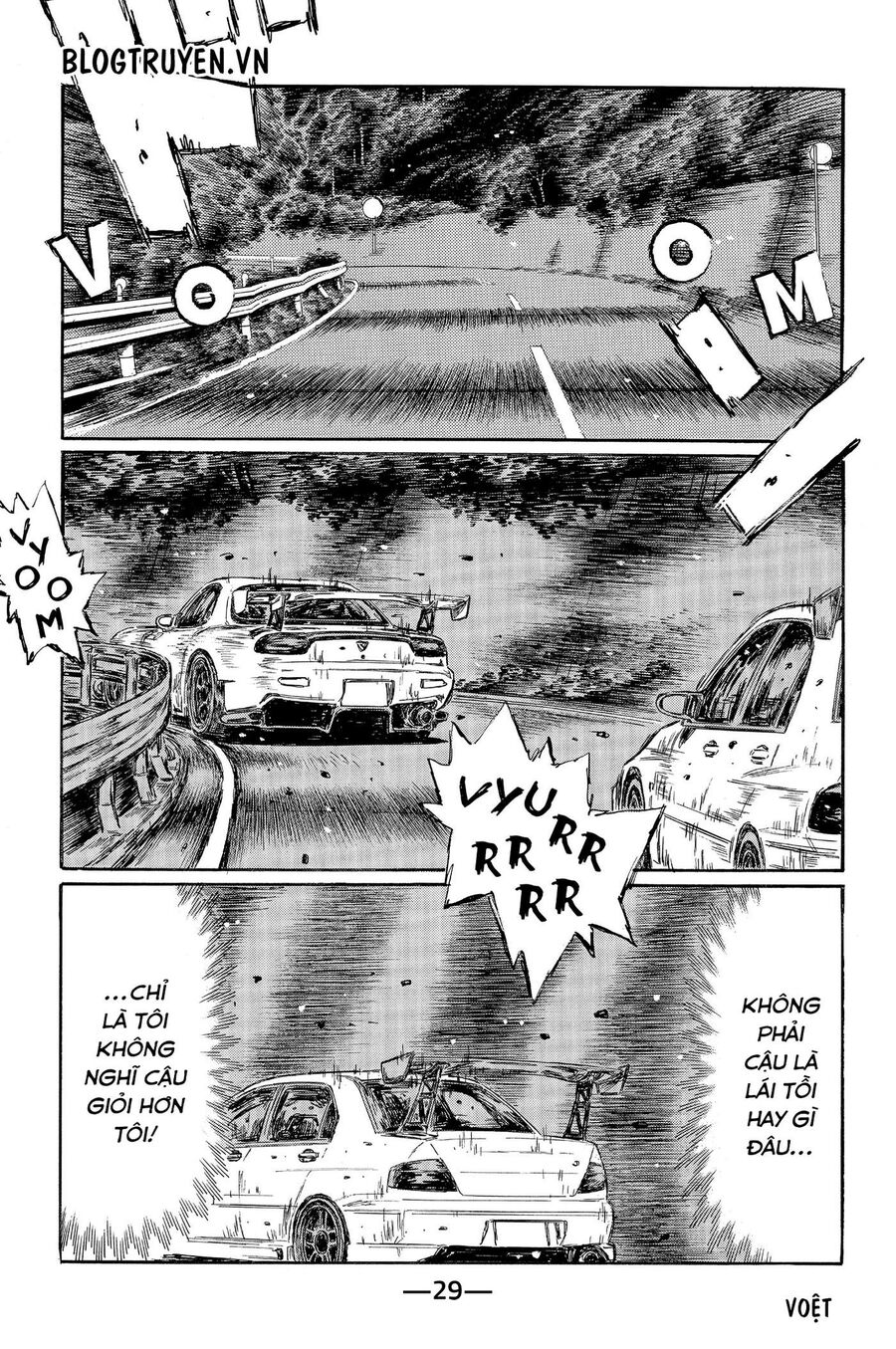 Ký Tự D Chapter 457 - 8
