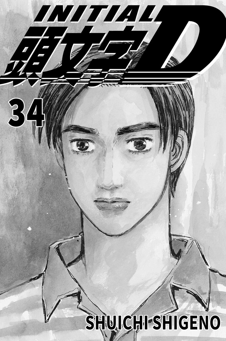 Ký Tự D Chapter 459 - 2