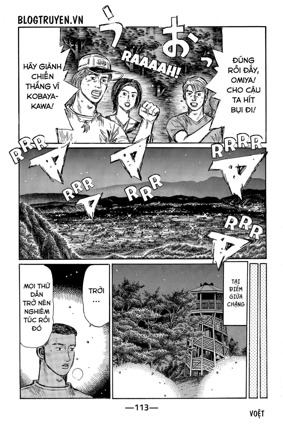Ký Tự D Chapter 465 - 6