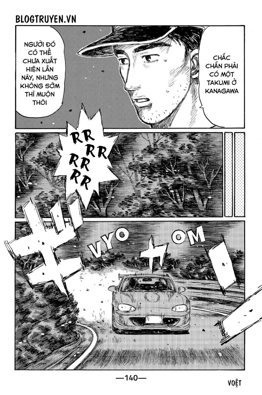 Ký Tự D Chapter 467 - 15
