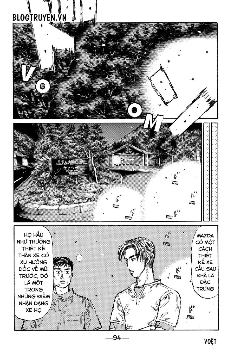 Ký Tự D Chapter 480 - 7