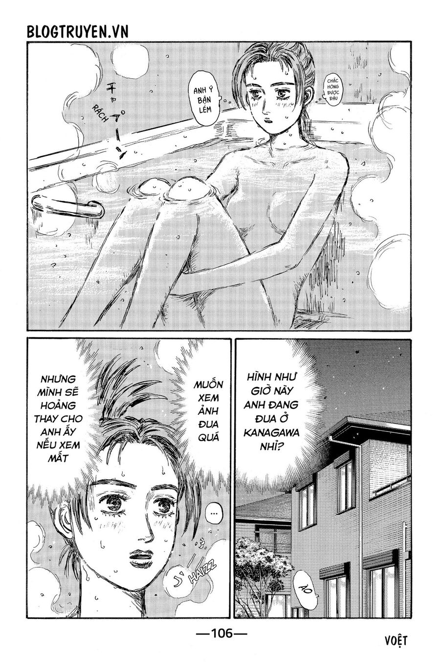 Ký Tự D Chapter 481 - 11